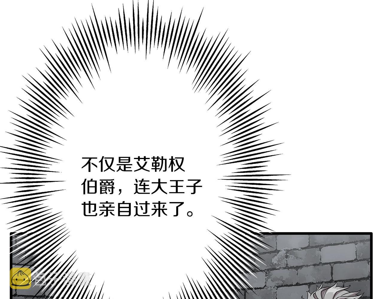 第74话 卑劣69