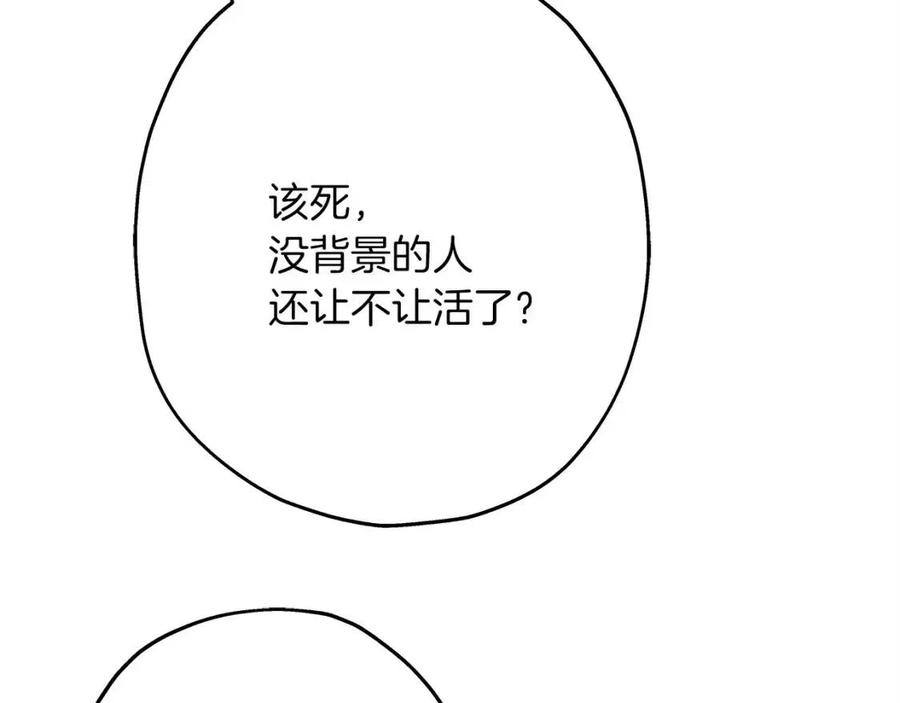 第18话 天赋为何179