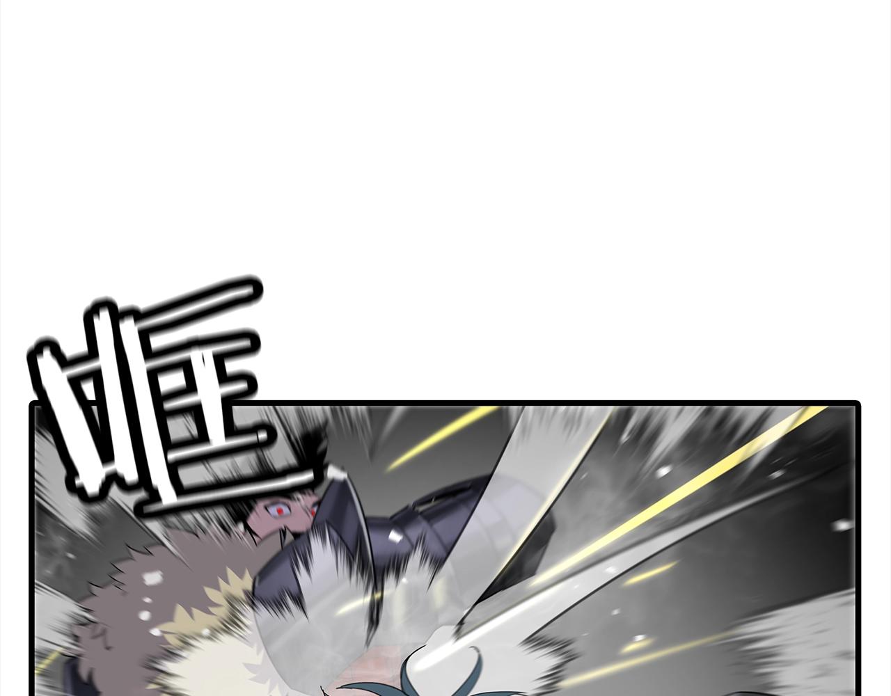 第93话 呐喊77