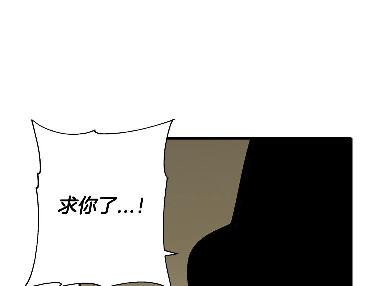 第47话 胜负手162