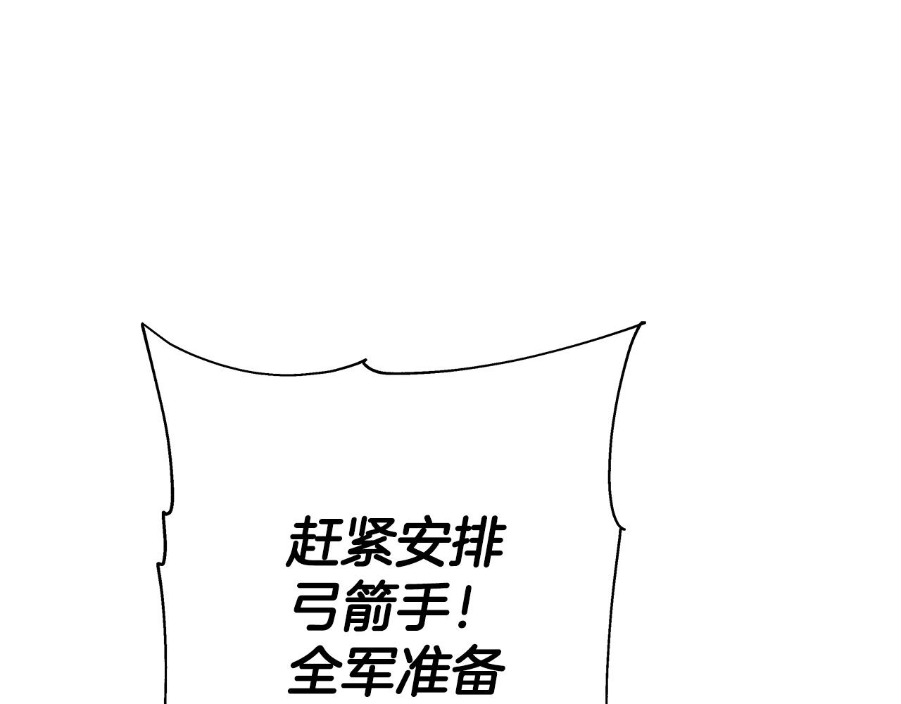 第41话 围剿30
