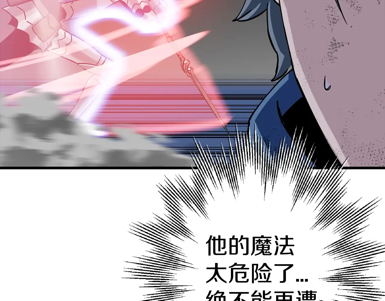 第139话 不断成长15