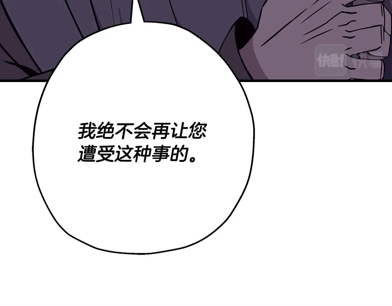 第86话 大小王131