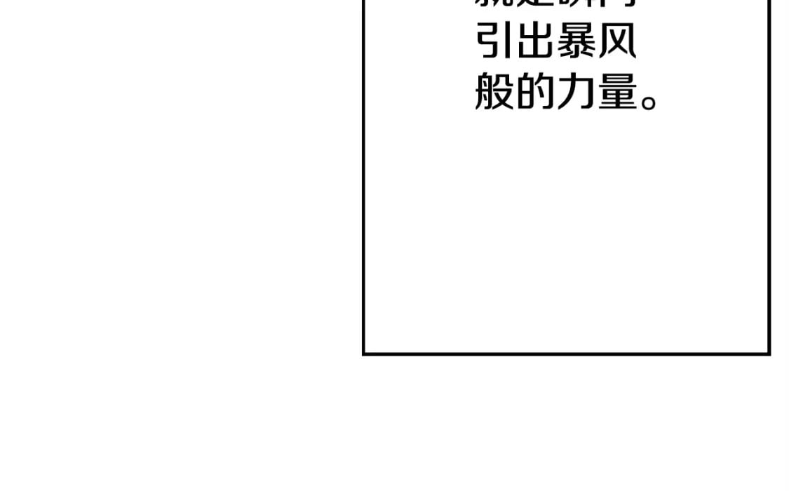 第108话 蓝发金瞳的男人40