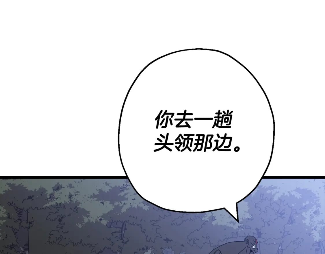 第108话 蓝发金瞳的男人192