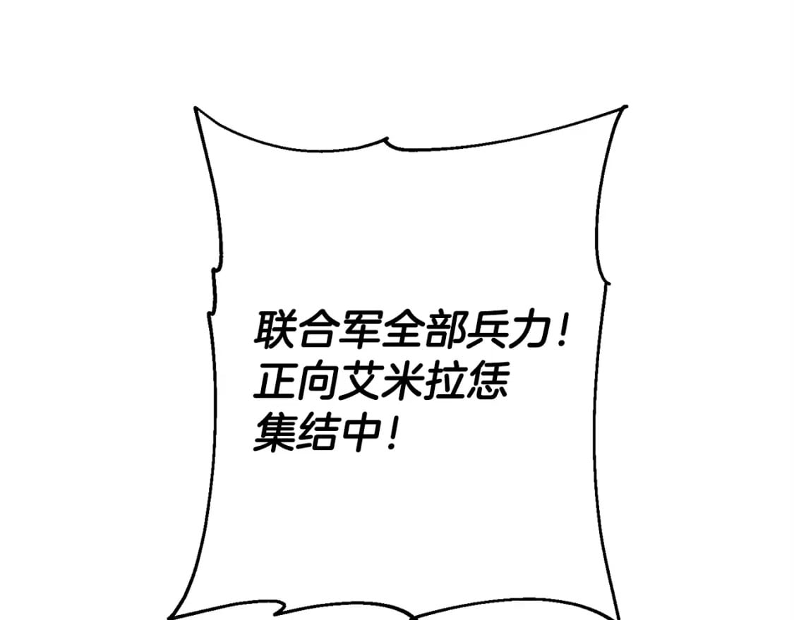 第106话 克里斯兵团110