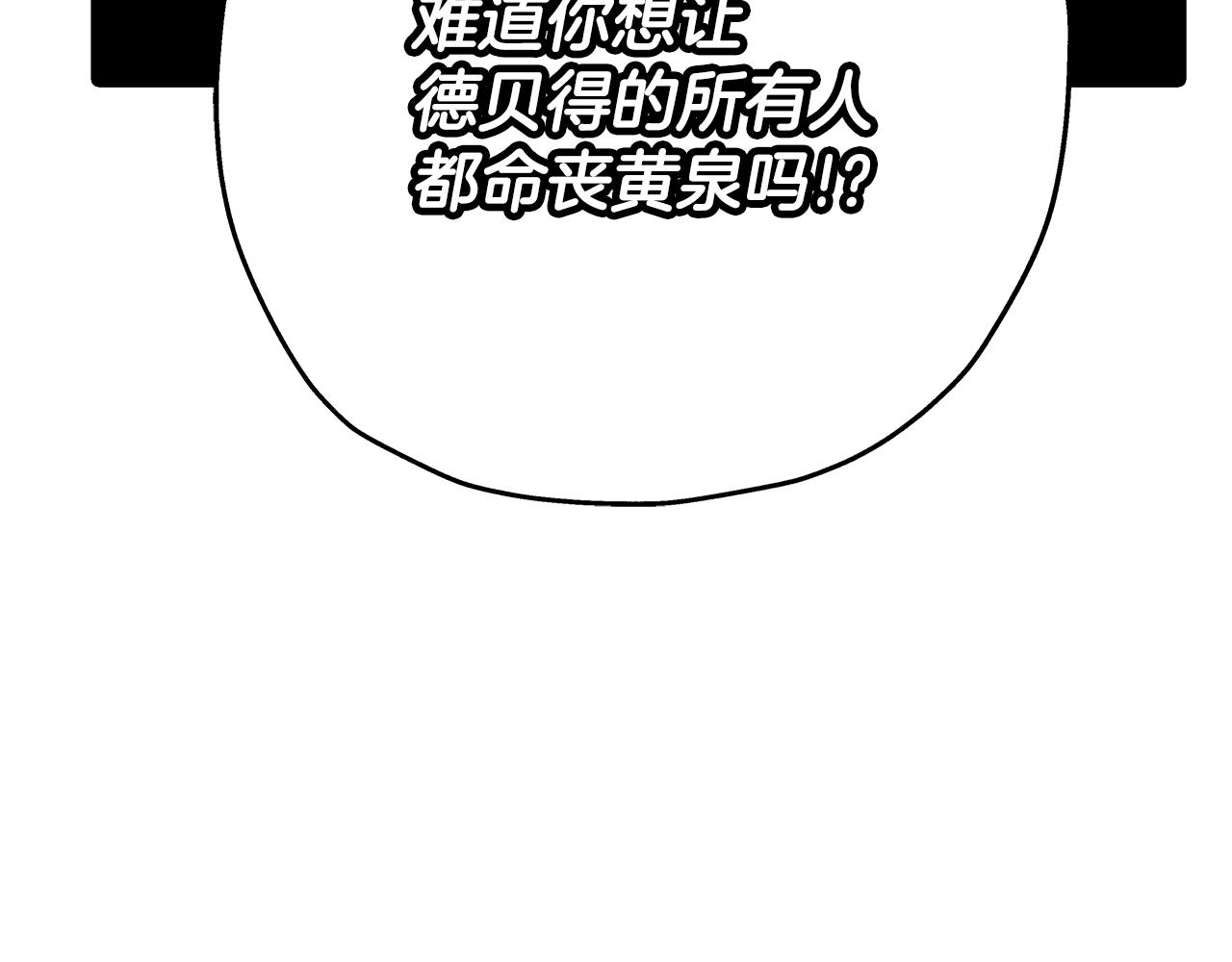 第44话 城内的刺客162