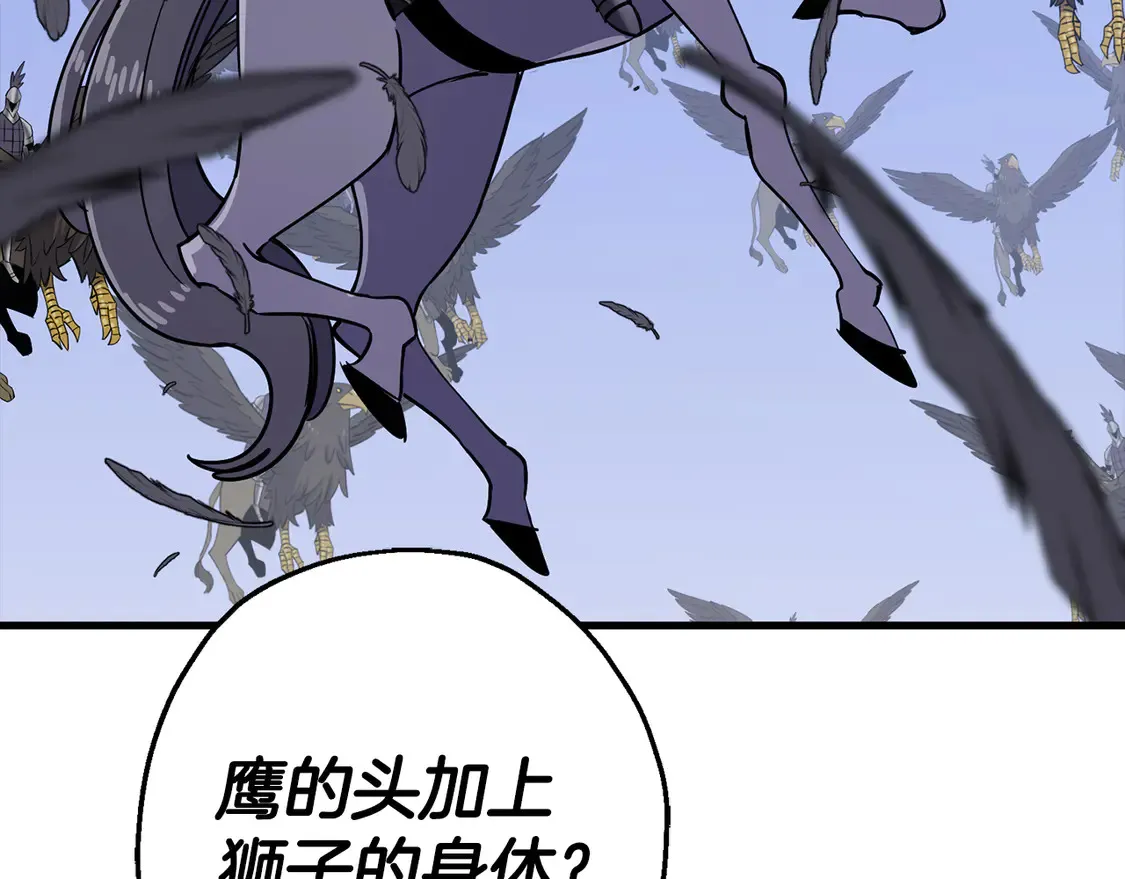 第133话 危险的敌人182
