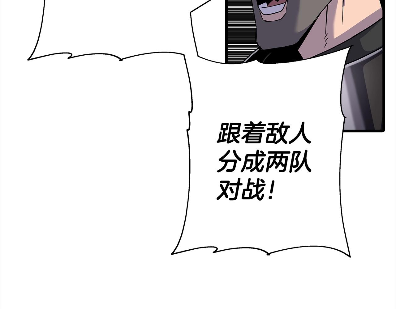 第91话 宿命之战130