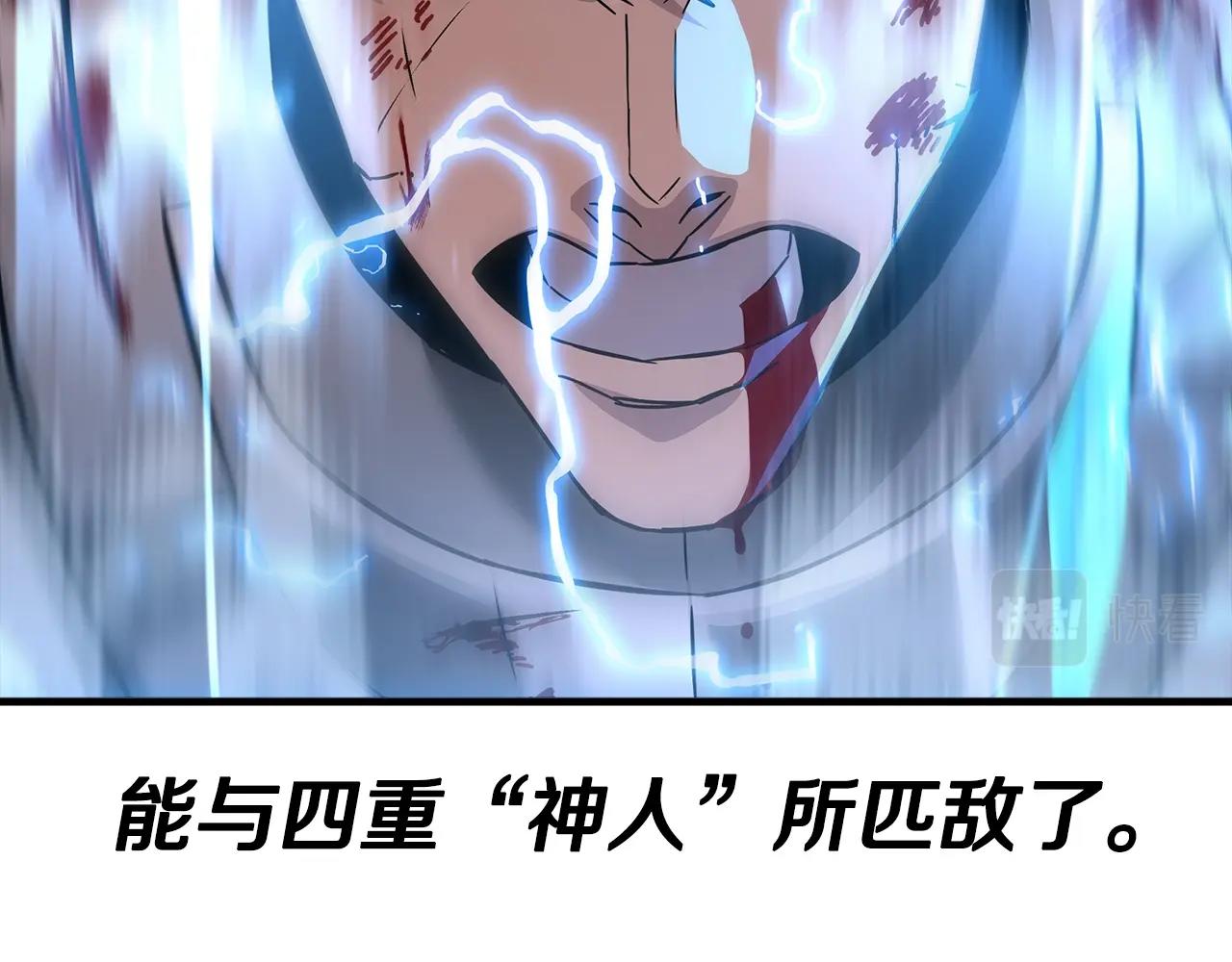 第89话 王者之证！175