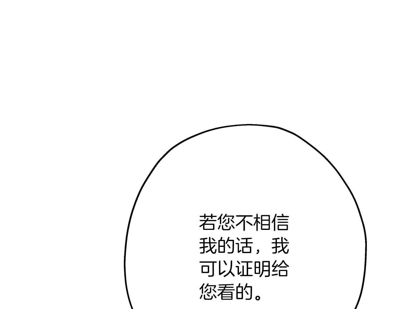 第58话 我爱画画！我爱画画！112