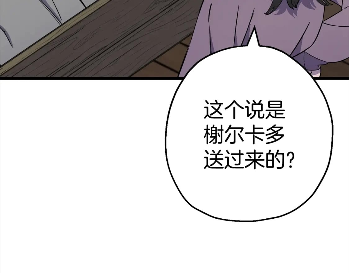 第115话 来势汹汹139