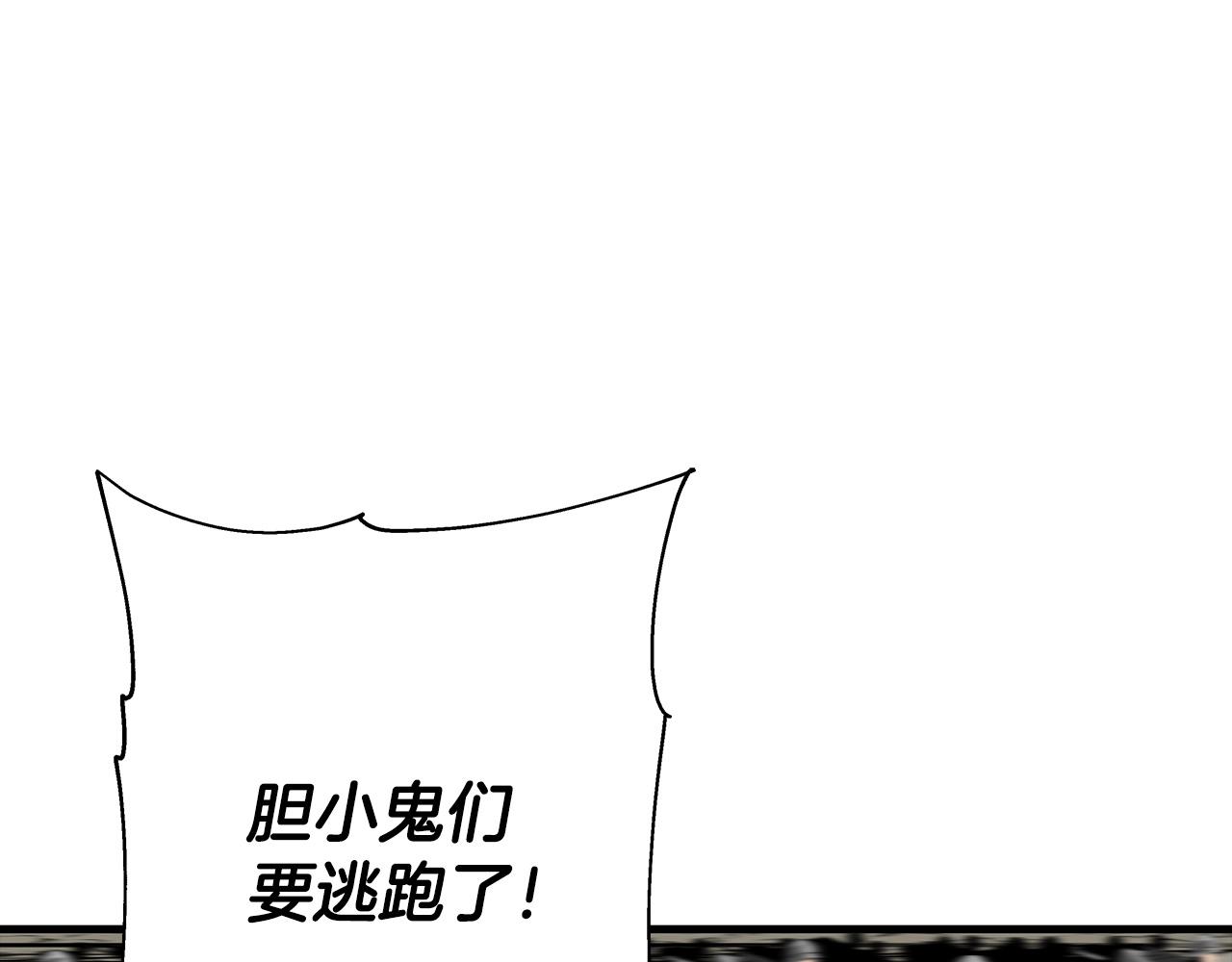 第88话 挑衅13