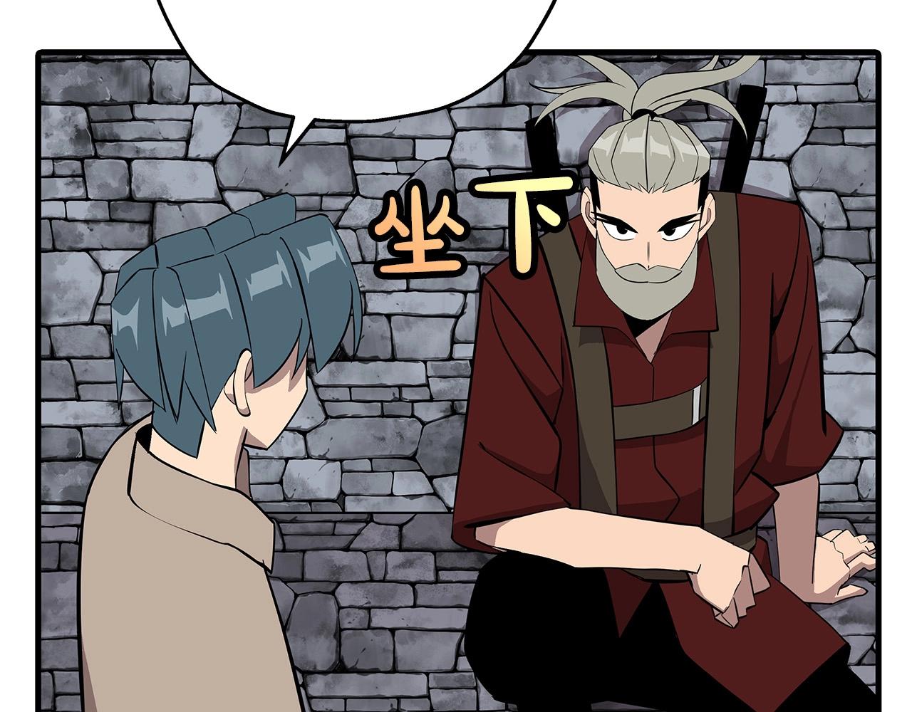 第67话 孤高的独行者144