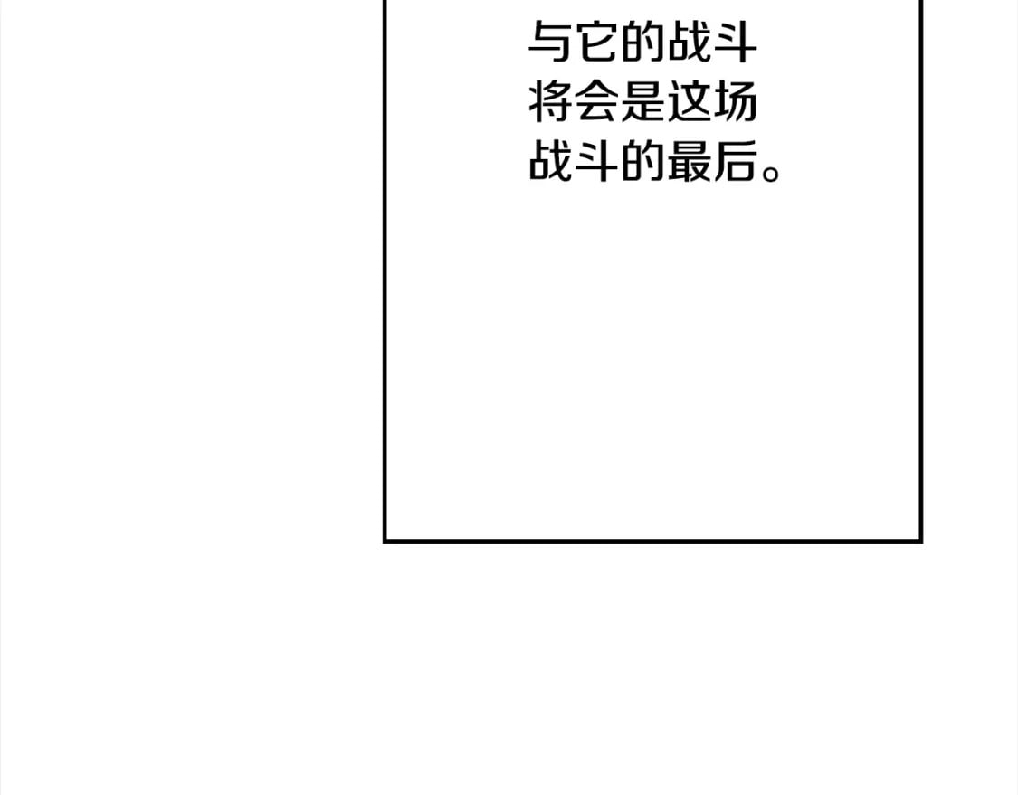第114话 宣告76