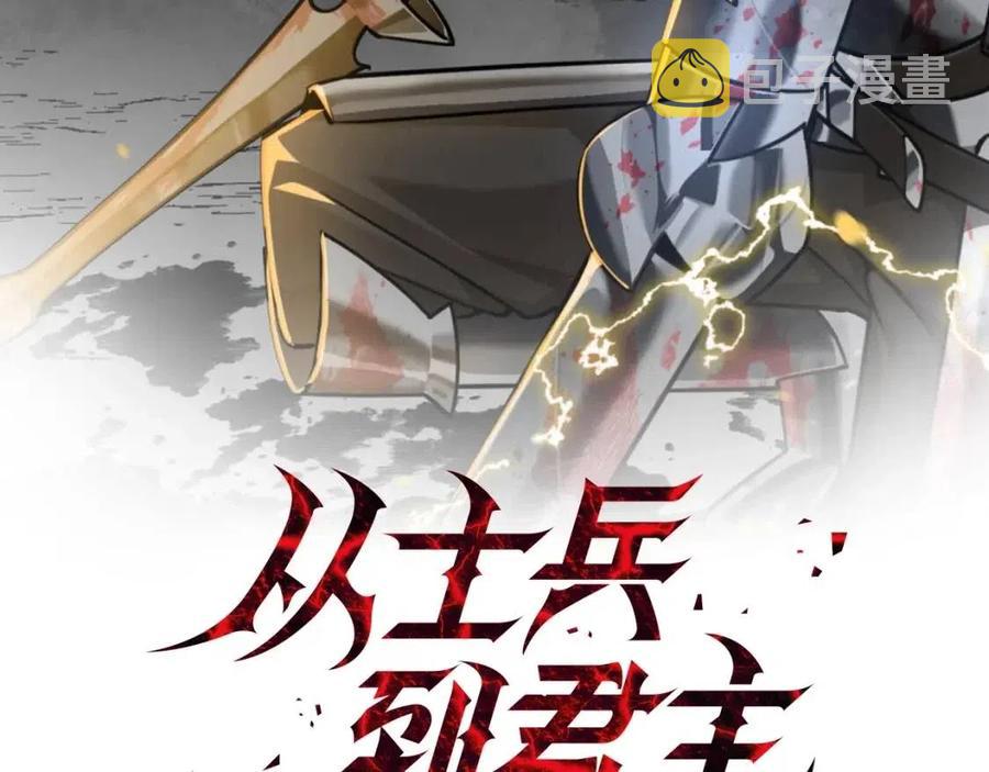 第16话 恐惧蔓延1