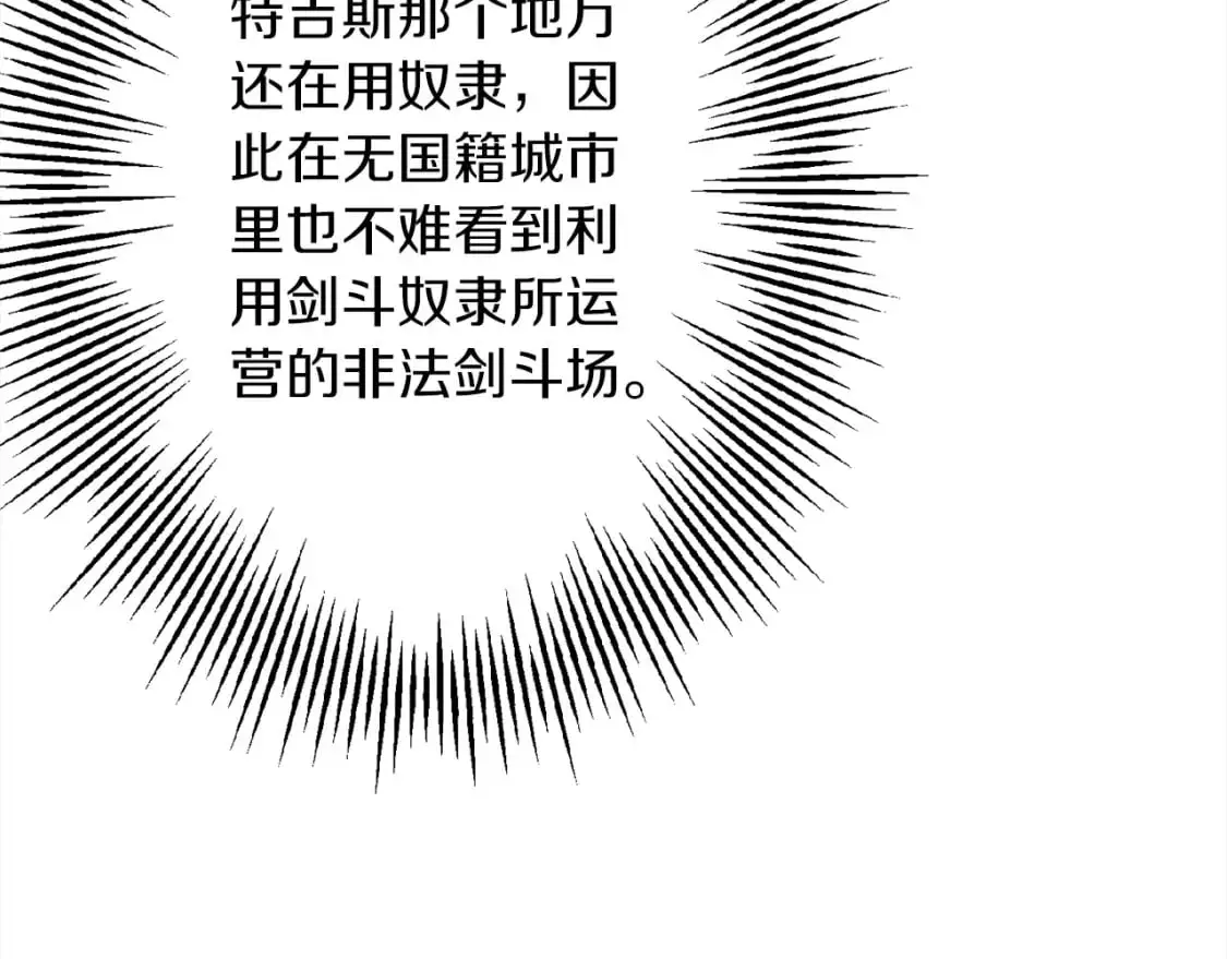 第122话 解救23