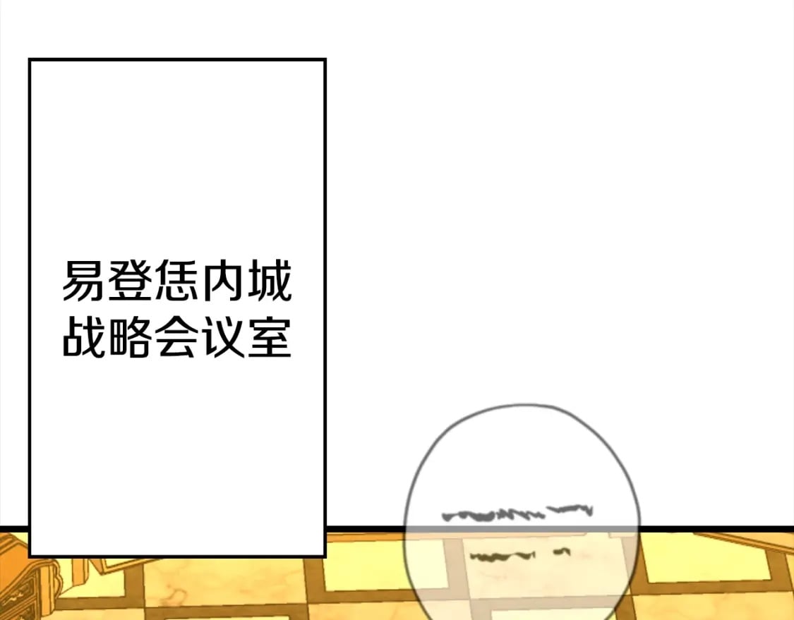 第115话 来势汹汹95