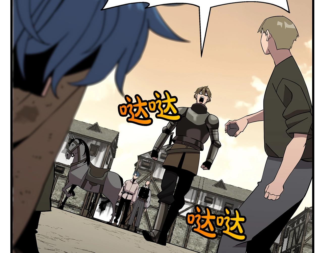 第72话 泥沼中的贤者157