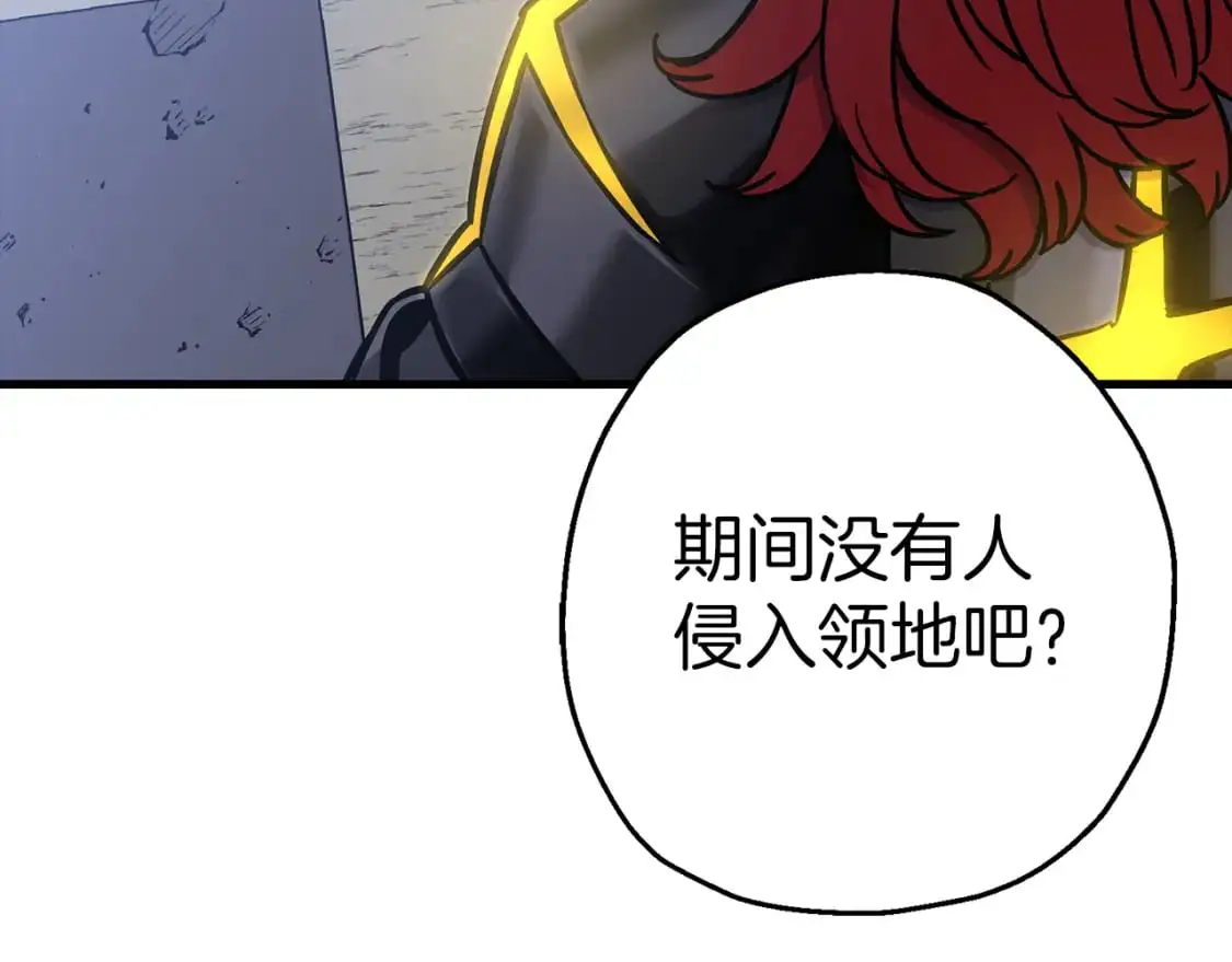 第129话 宣战137