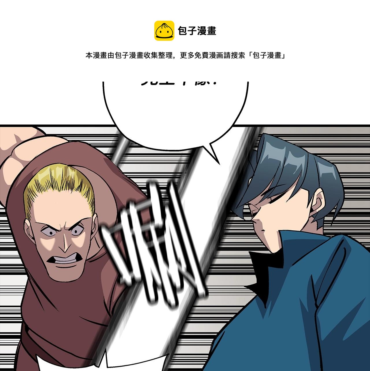 第53话 王都170