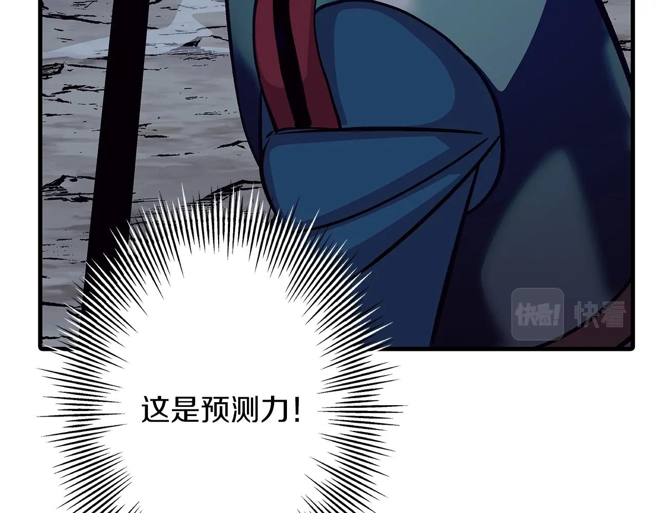第52话 通往王城的道路55