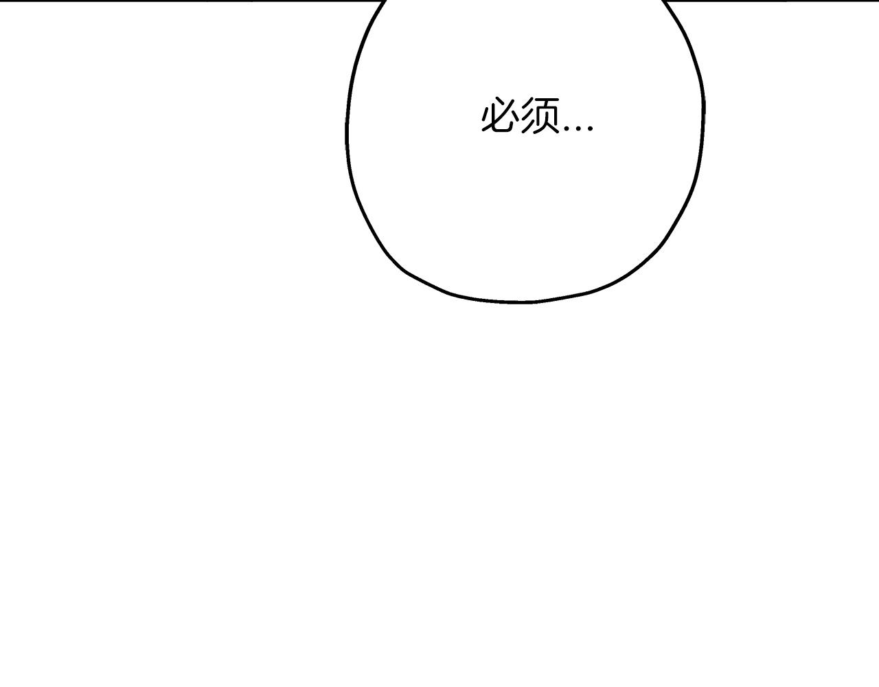 第62话 谁敢放肆！172
