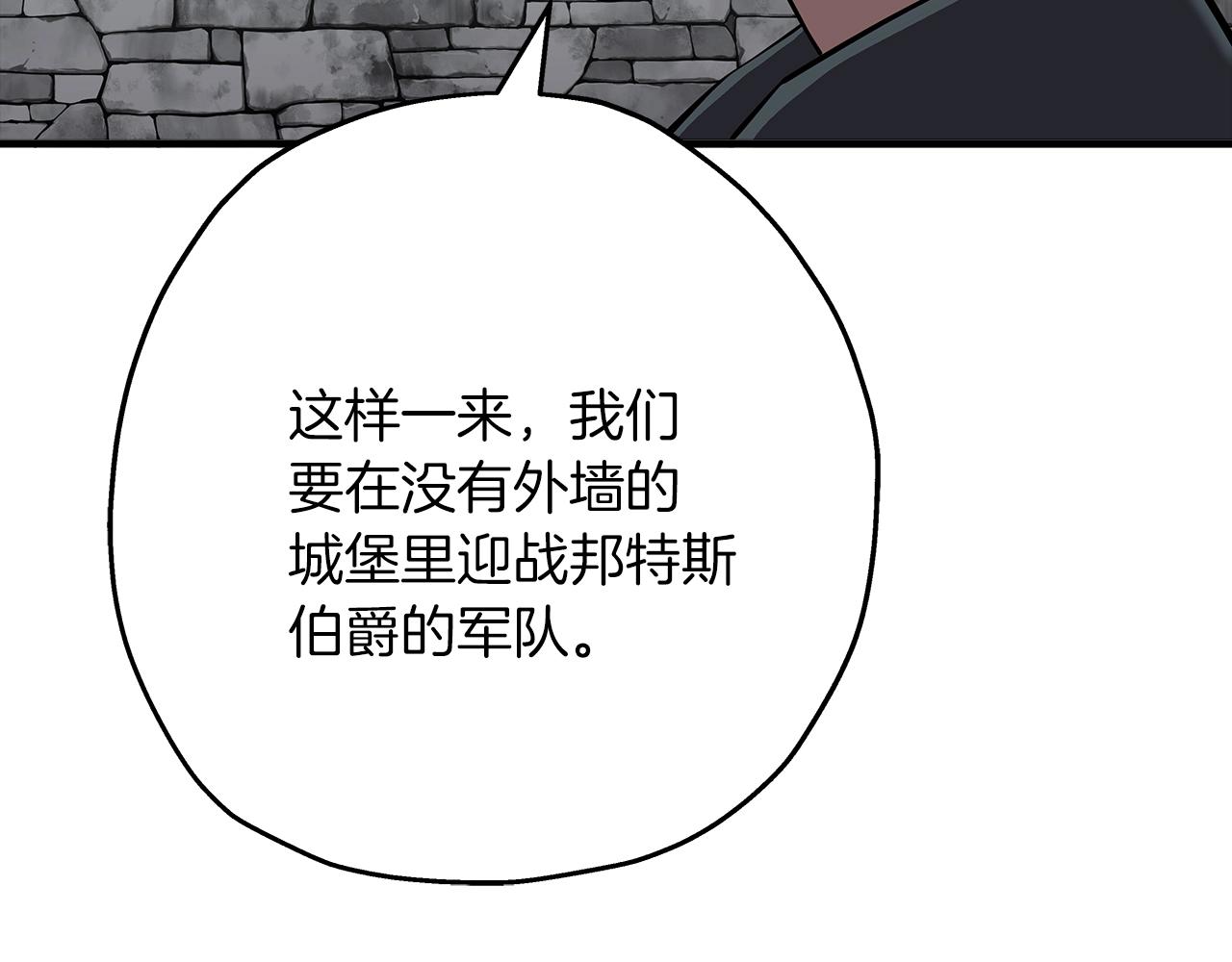 第63话 雷霆之怒19