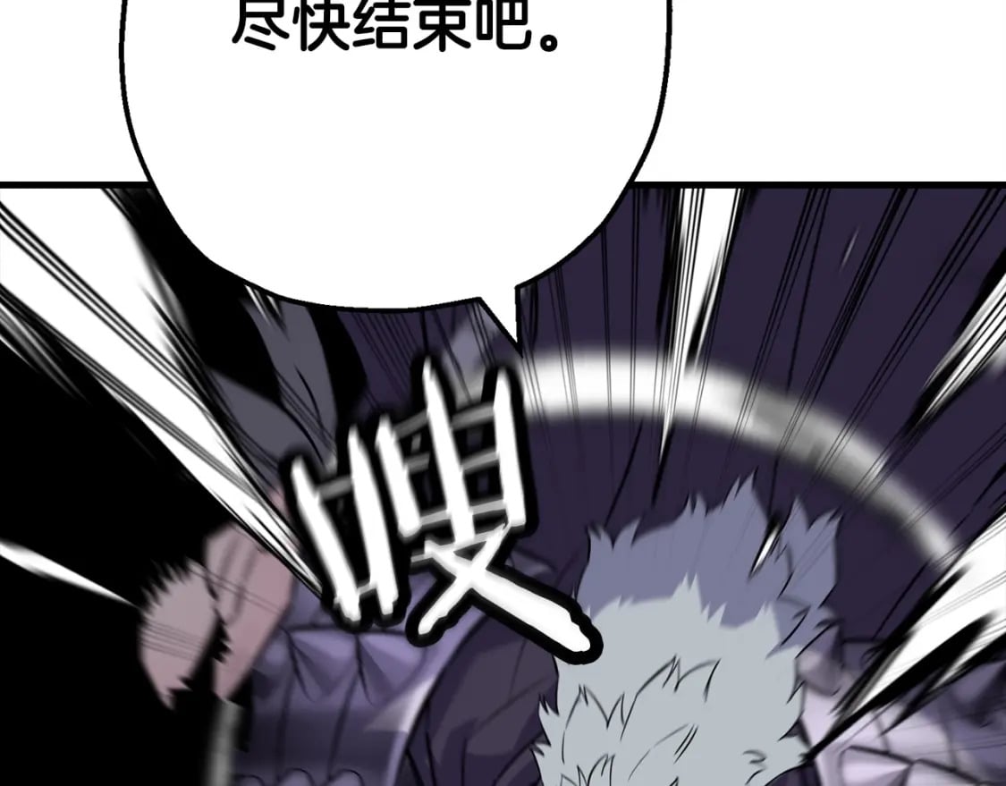 第118话41
