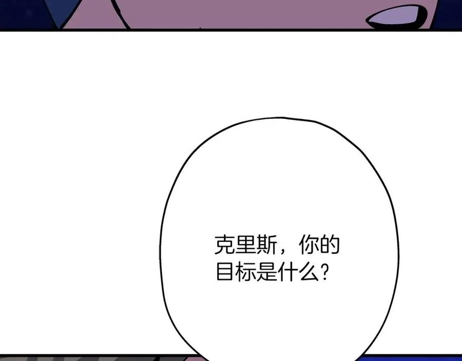 第21话 让我成为你的骑士吧！173