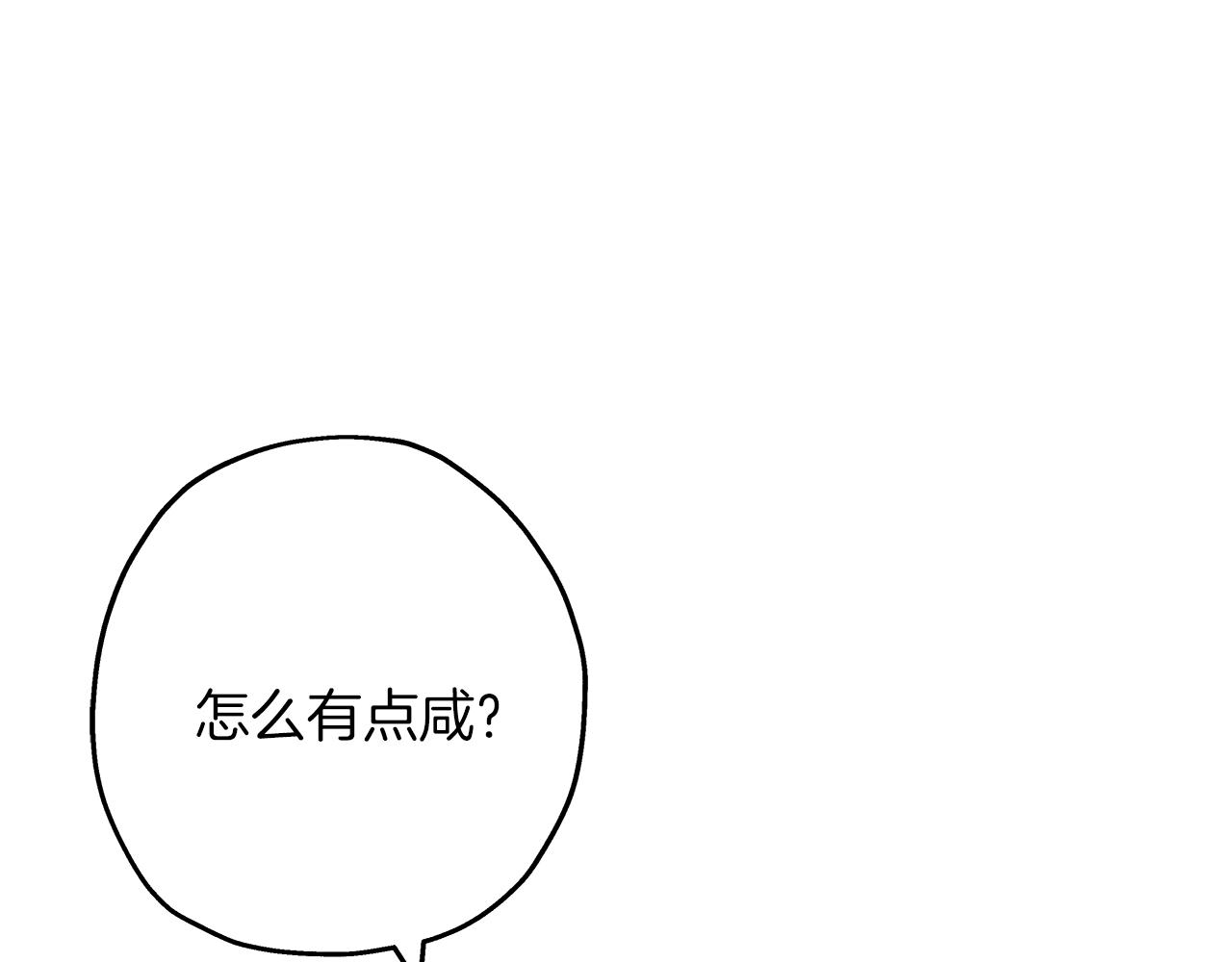 第59话 领主克里斯219