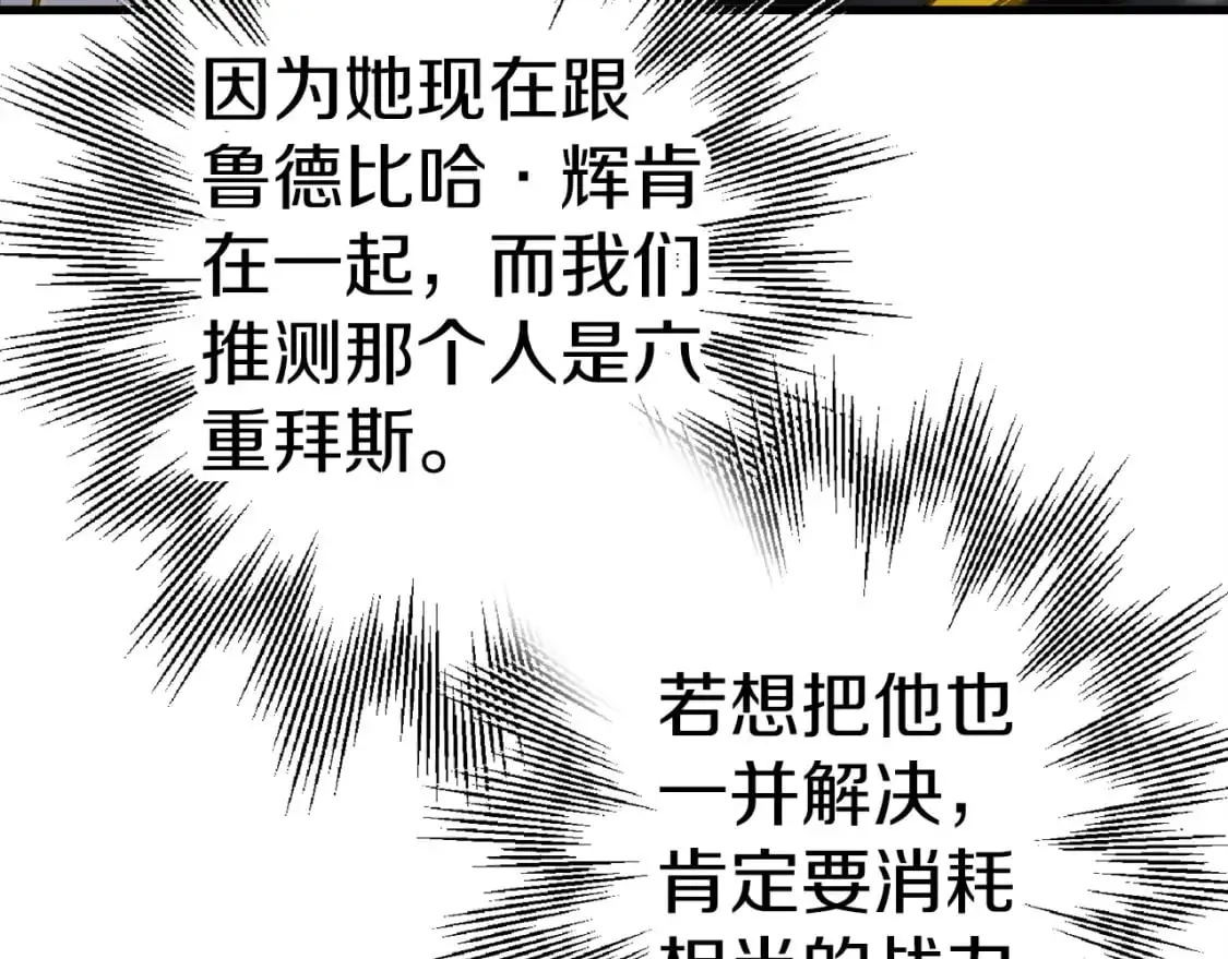 第124话 精灵178