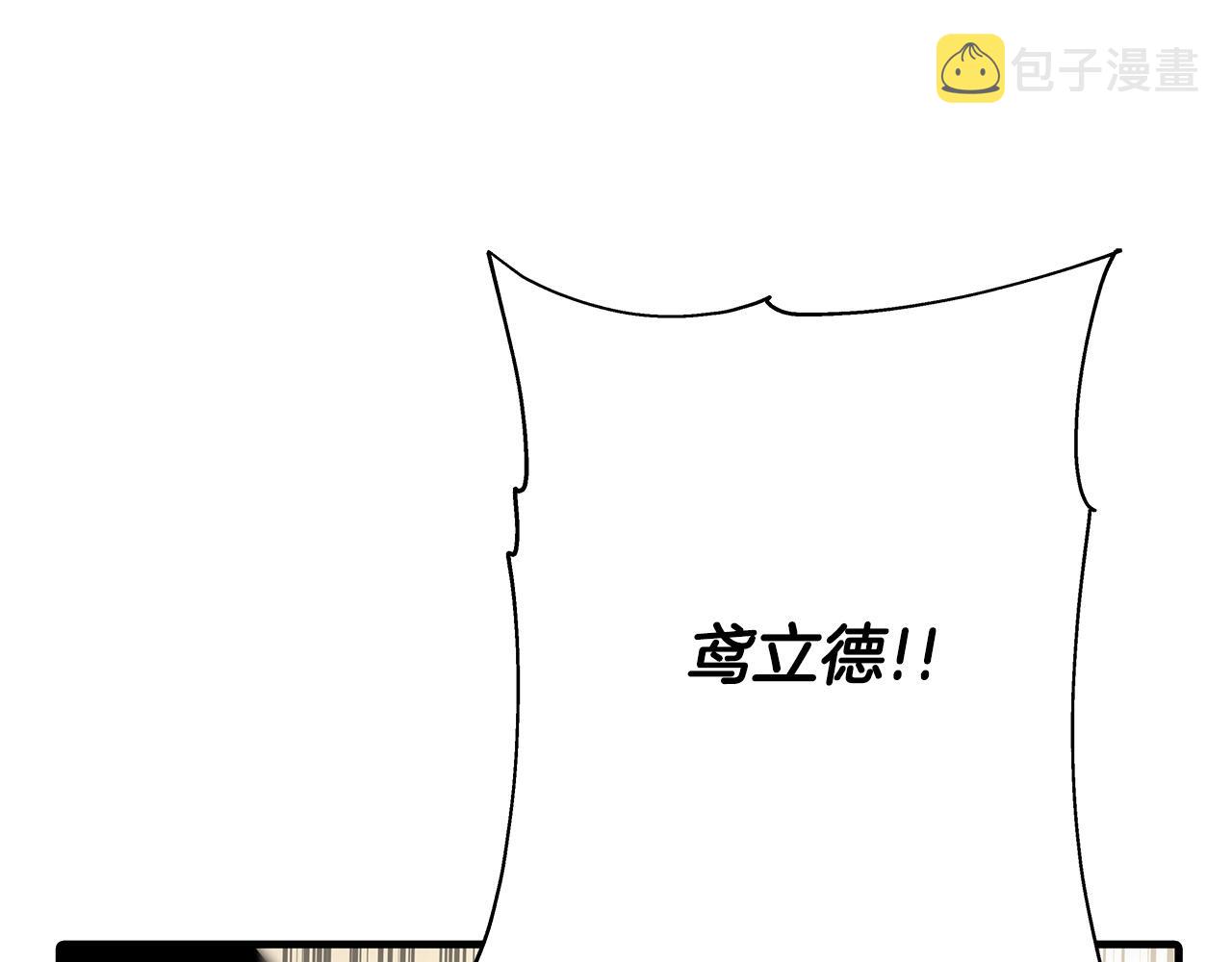 第68话 南部之乱169