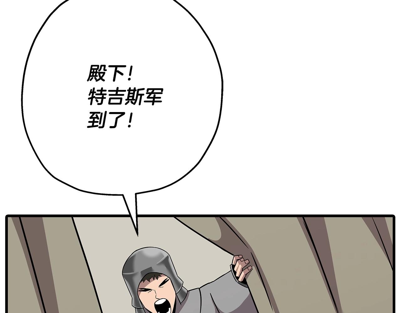 第88话 挑衅55