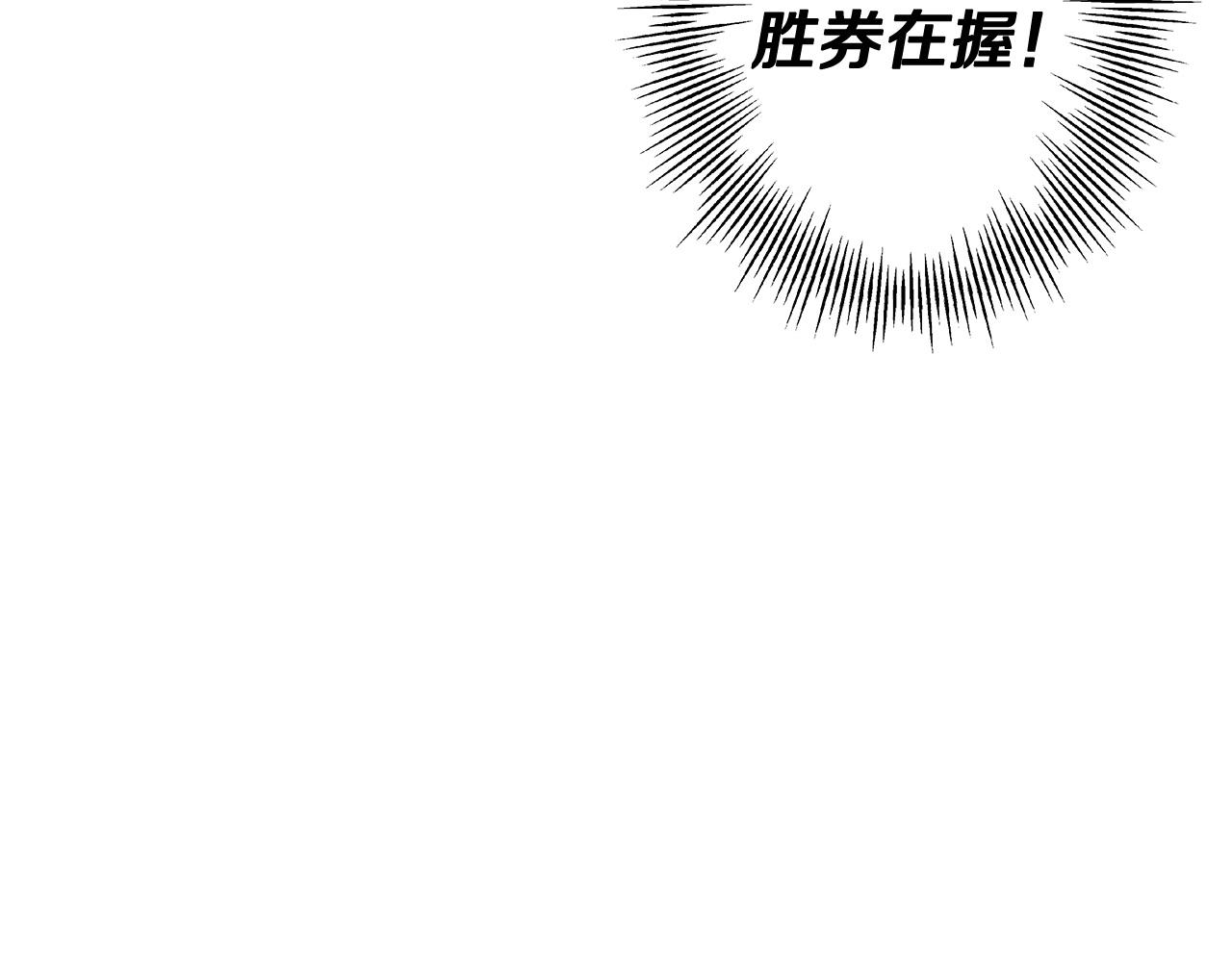 第86话 大小王19