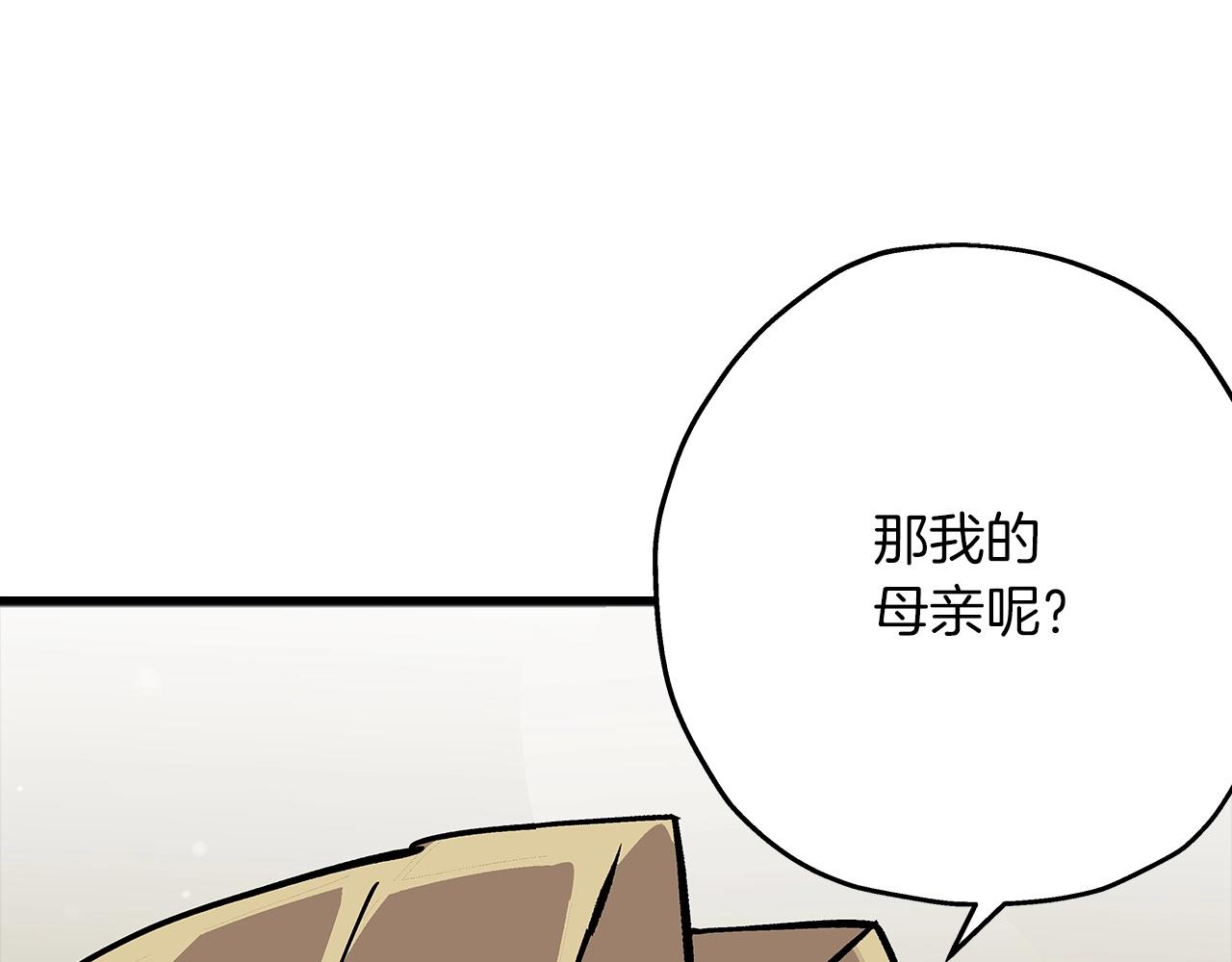 第24话 对练175