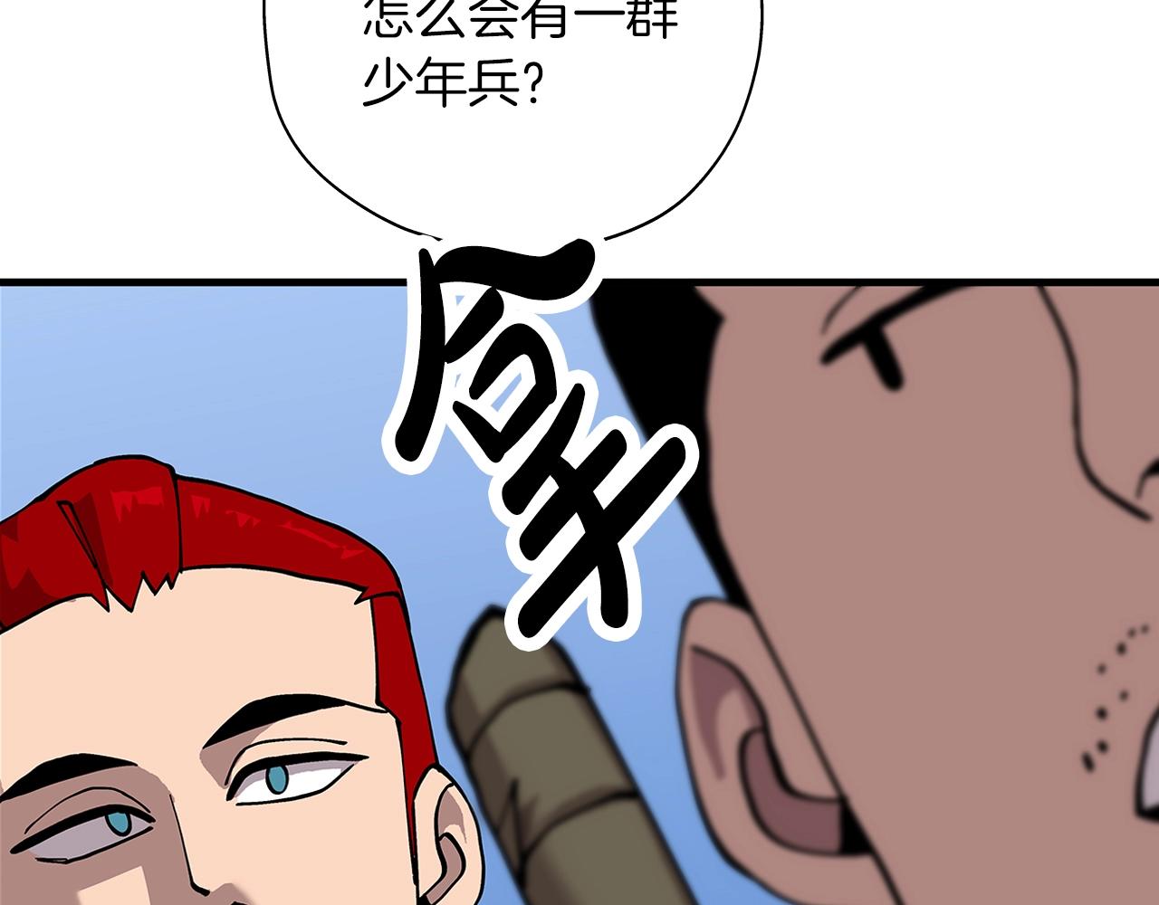 第2话 狩猎49