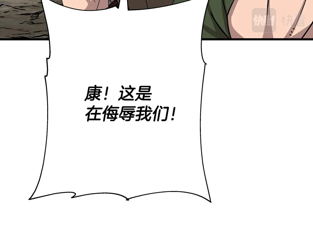 第67话 孤高的独行者46