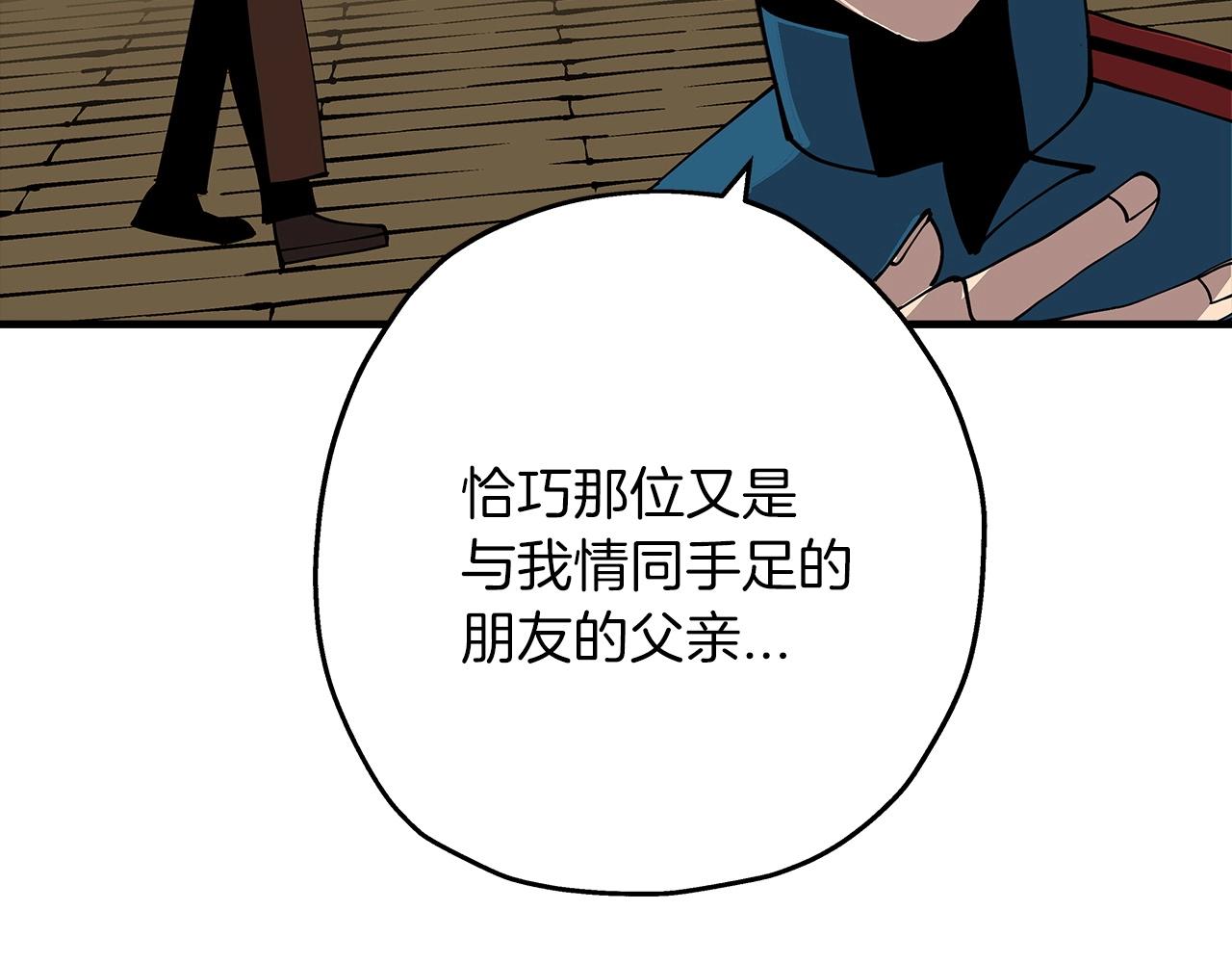 第24话 对练22