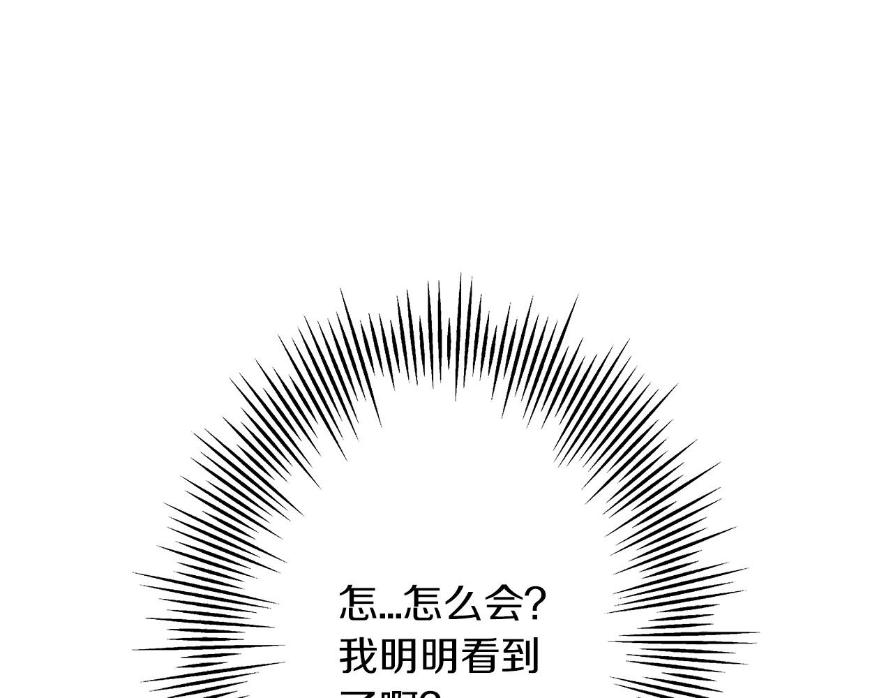 第76话 公爵的剑133