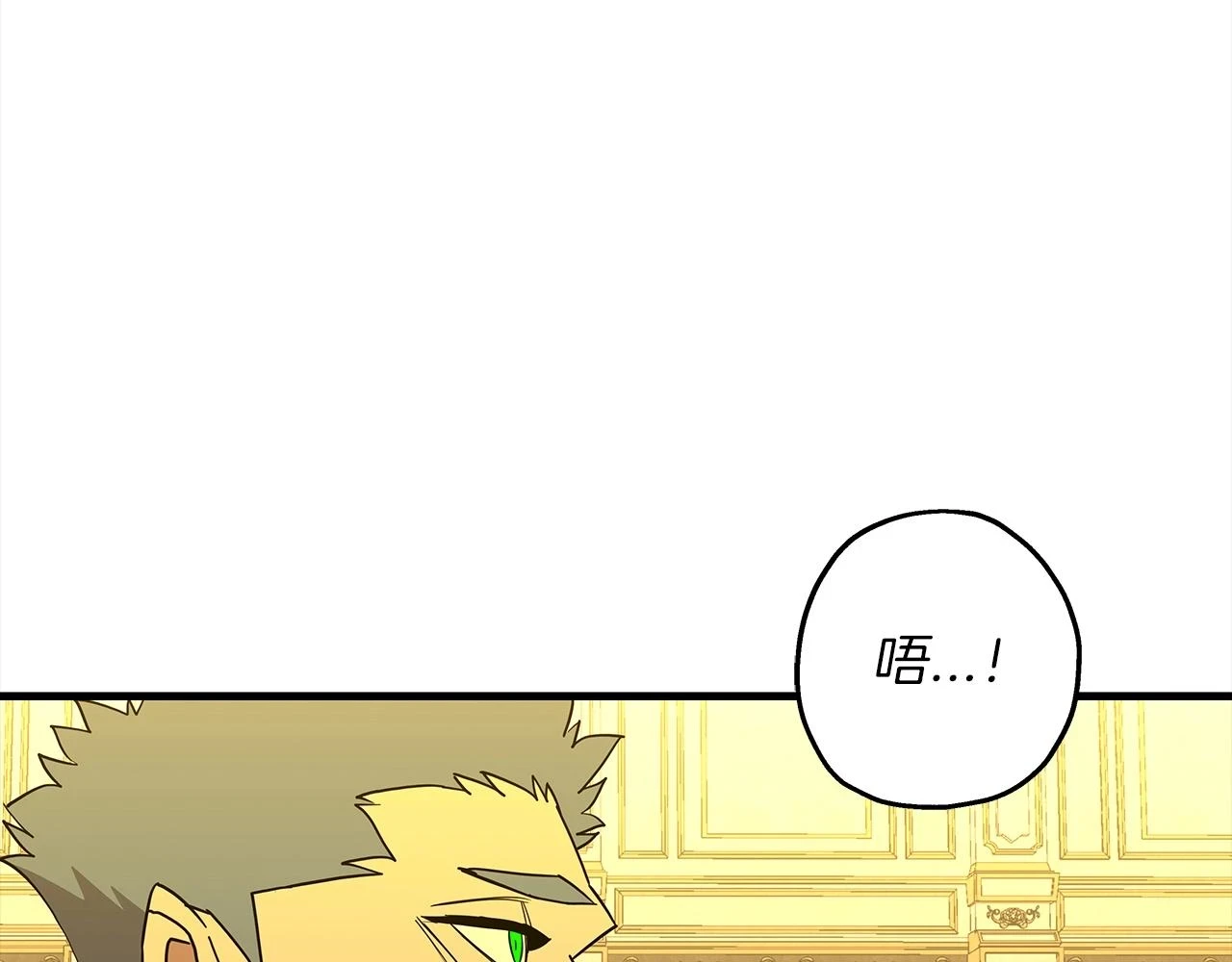 第100话 比阴是吧？我比你还阴！173