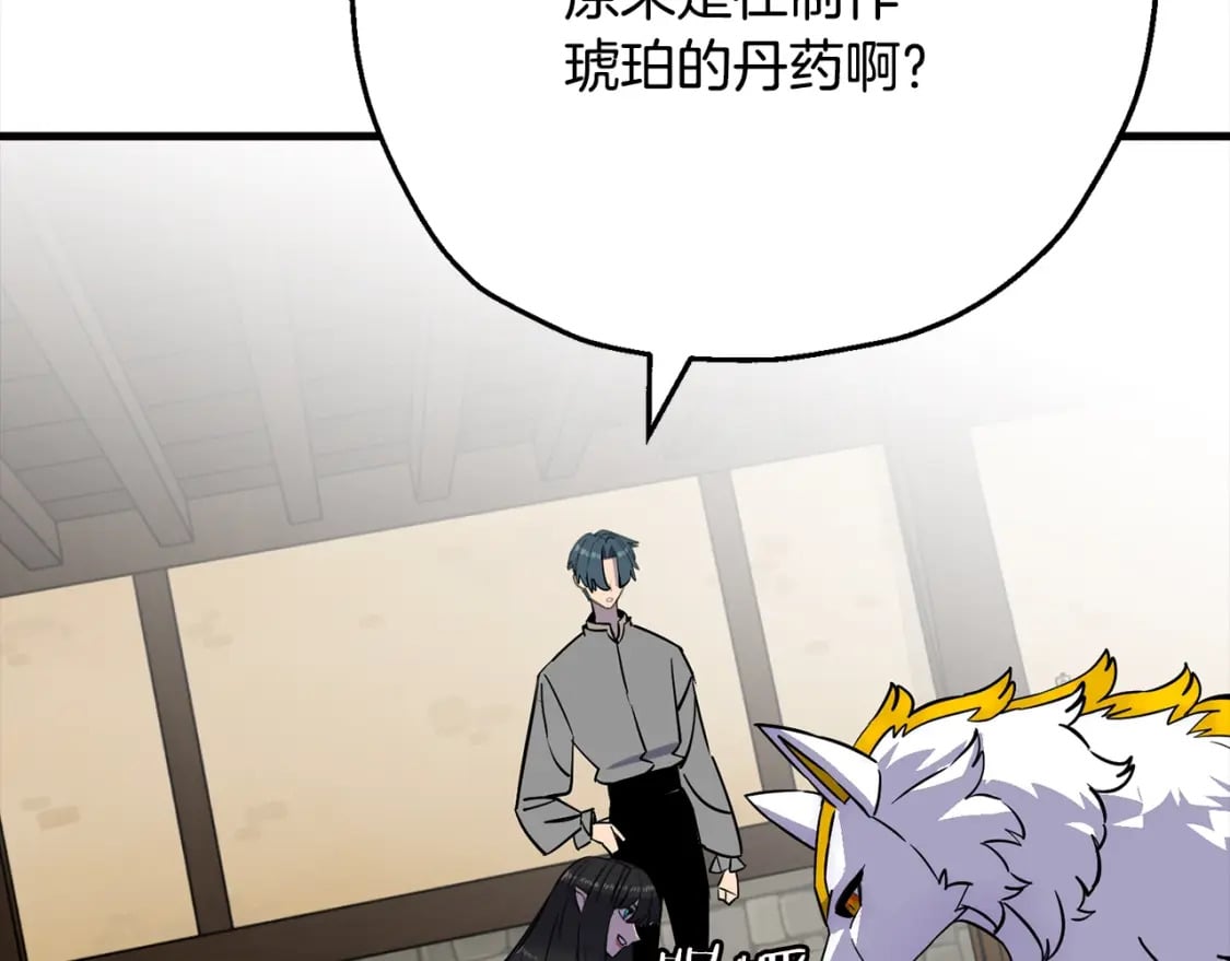 第114话 宣告17