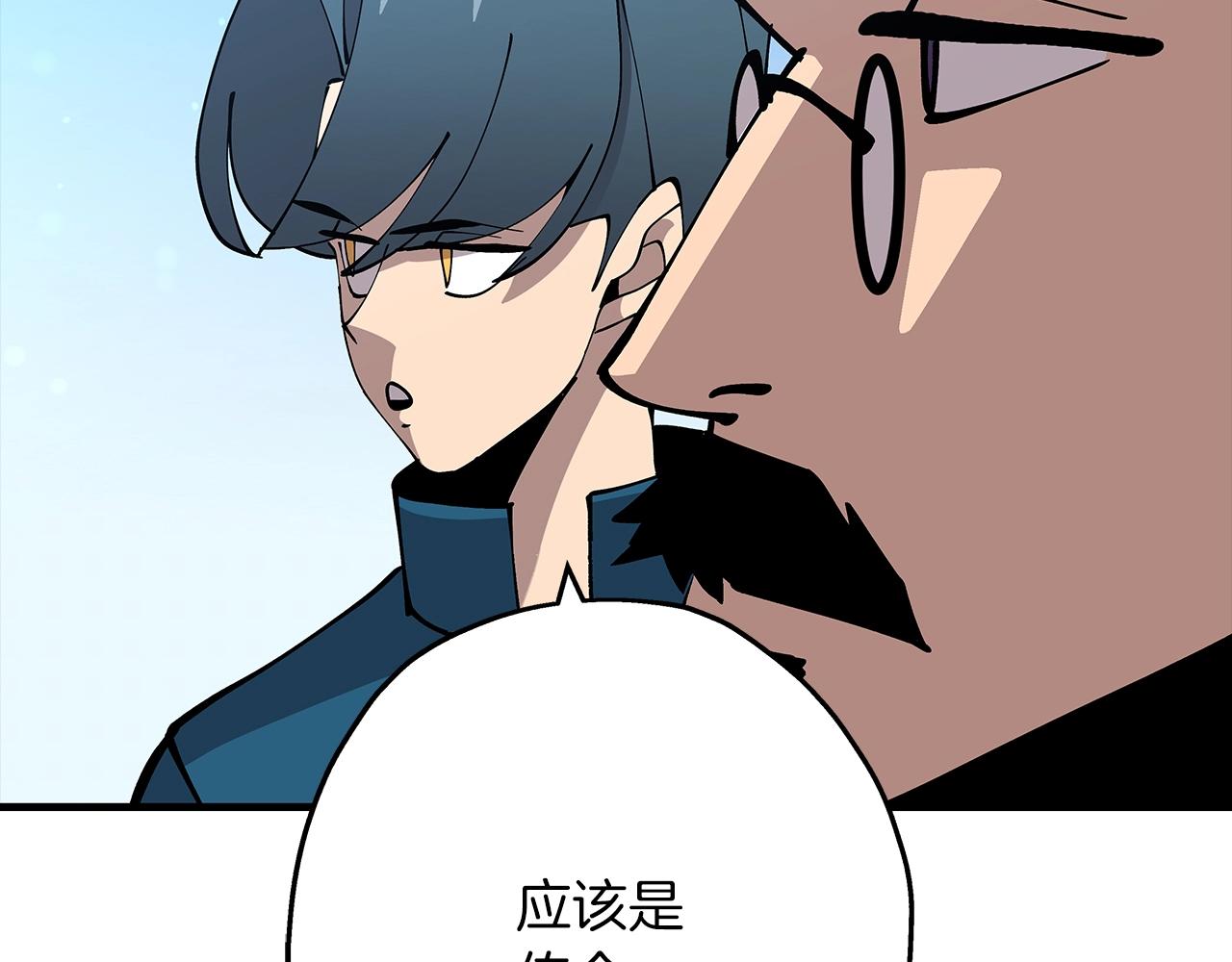 第36话 战争的开端198