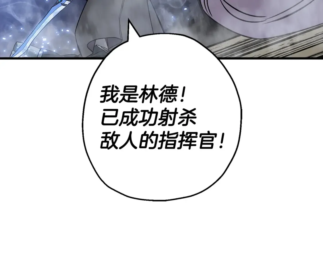 第131话 战争的真面目125