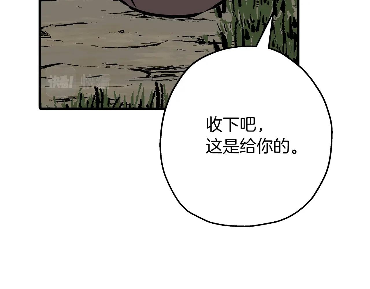 第57话 扩张势力165