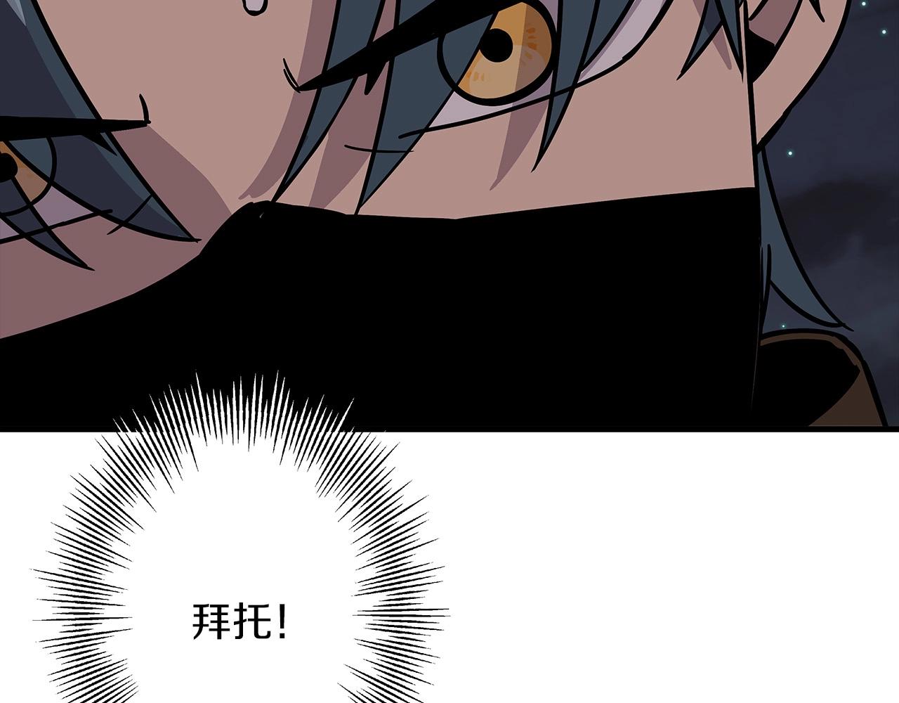 第85话 战争的关键180