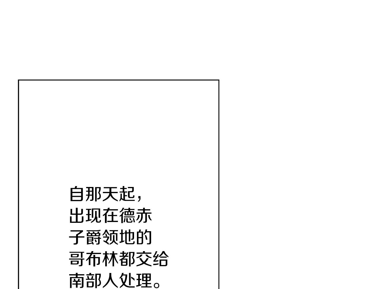 第71话 亲王的力量213