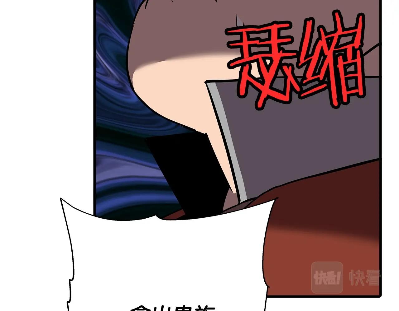 第62话 谁敢放肆！213
