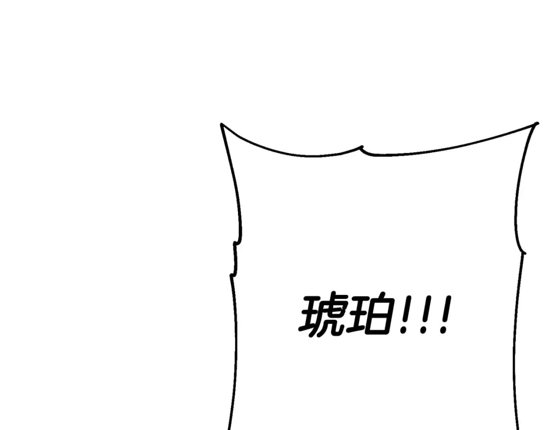 第111话 绝境之舞73