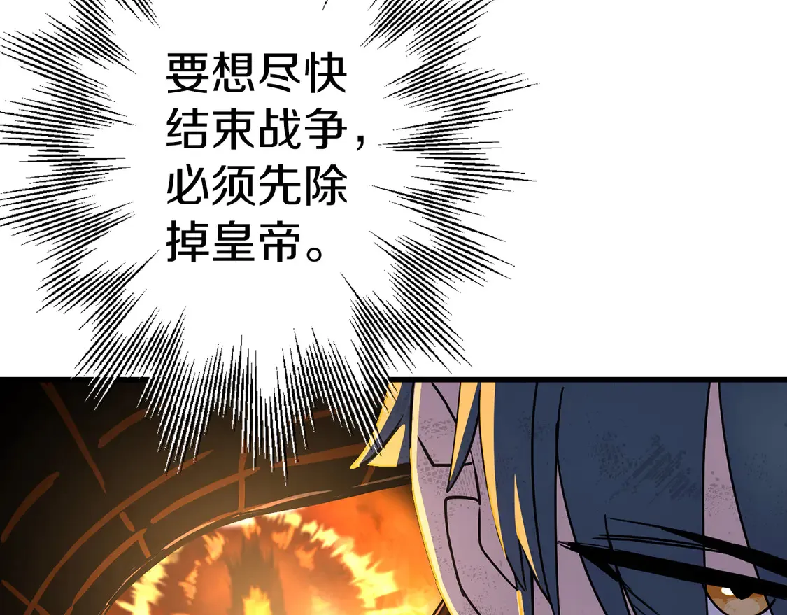 第137话 艰难的胜利108